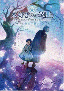 秋日暴击最新剧集